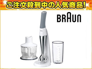 【クリックでお店のこの商品のページへ】BRAUN/ブラウン MR730CC マルチクイック7 ブレンダー[コードレス]