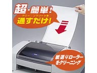 CK-PR1W OAクリーニングシート 両面タイプ A4サイズ 1枚入