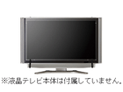 AVD-TVTFN26W ���˒ጸ���H�e���r�t�B���^�[�i�艺���^�C�v�j 26V�^�Ή�