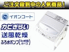 �y1�����I�ň��l�ɒ��풆�I�zES-FG70G-S(�V���o�[)�@