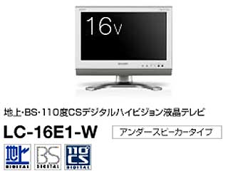LC-16E1-W�i�z���C�g�n�j ���䐔����I�@�y����������萔�������I�z