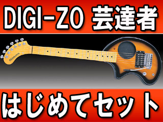 【クリックで詳細表示】FERNANDES / フェルナンデス ZO-3芸達者 ’11 2SB LH(レフトハンド ソフトケース付き) はじめてセット【送料無料】 ＜br＞ 【キャンセル不可商品】