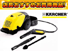 �������@ K520M�v���X�y60Hz��p�z�y����������萔�������̈��S���i�z