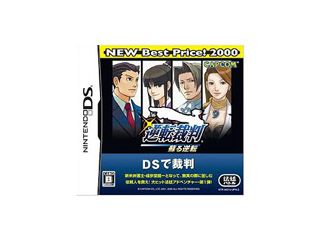 逆転裁判 蘇る逆転 NEW Best Price! 2000