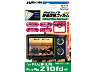 【クリックで詳細表示】HAKUBA/ハクバ FUJIFILM FinePix Z10fd 専用 デジタルカメラ用液晶保護フィルム