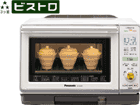 NE-W230P-W(�N���X�^���z���C�g)  �X�`�[���I�[�u�������W�y����������萔�������̈��S���i�z