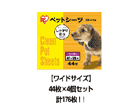 �y�b�g�V�[�c�i���C�h�j176���iES-44W�~4�j