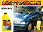 ��3�ʂ́A�j�`�q�b�g�d�q�i�P���q���[�j 6294028   �ł��B