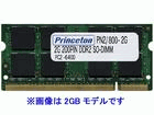 PDN2/800-1G ���݃����� 1GB PC2-6400 DDR2 SO-DIMM