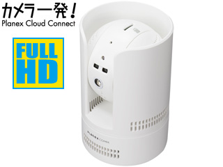 クラウド対応 フルHD パン・チルトネットワークカメラ カメラ一発! CS-W72FHD