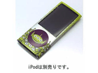 RX-IJK438LGM �v���e�N�V�����V�[�� for iPod nano 5th �G�C���A��