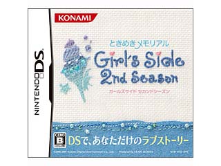 �Ƃ��߂��������A��Girl's Side 2nd Season�@�yNDS�z
