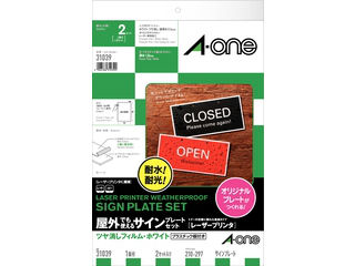【クリックで詳細表示】A・one/エーワン 31039 レーザープリンタラベル屋外で使えるタイプサインプレートツキ