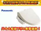 ��1�ʂ́APanasonic/�p�i�\�j�b�N DLEAX11CP   �ł��B