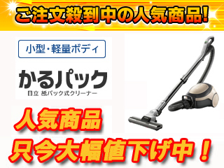 �y�����啝�l�������I�zCV-PU300(N) ����p�b�N(�V�����p��)�ysouziki1�z