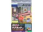 28839 ����X�e�b�J�[ �}�O�l�b�g�^�C�v
