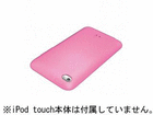 iPod touch�p �V���R���P�[�X �t�B����2���t �s���N BSIP4TCSPK
