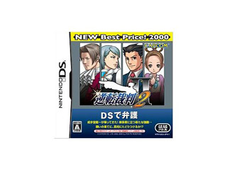 �t�]�ٔ�2 NEW Best Price! 2000