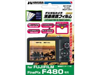 【クリックで詳細表示】HAKUBA/ハクバ FUJIFILM FinePix F480 専用 デジタルカメラ用液晶保護フィルム