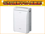 F-YHE120-W�i�z���C�g�j�n�C�u���b�h���������@�y����������萔�������̈��S���i�z