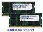 PDN2/800-1GX2 ���݃����� 1GB 2���g PC2-6400 DDR2 SO-DIMM