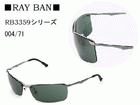 RB3359�@�i004/71�j �y����������萔�������̈��S���i�z