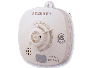 【クリックで詳細表示】ホーチキ SS-FH-10HCP 熱式(定温式)住宅用火災警報器 ハイガード