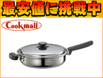 HP-FF26-XA(�X�e�����X)�S��5�w�\��IH�N�b�N���[���t���C�p��26cm�y����������萔�������z