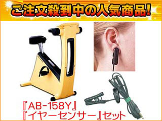 AB-158Y ai (�o�^�C�t���C�C�G���[)�{�C���[�Z���T�[�i�\���j