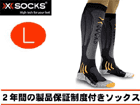 X20012 X-SOCKS(X�\�b�N�X) ���g�c�[�����O�E�����OL�T�C�Y(�u���b�N�~�A���X���T�C�g)
