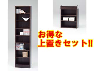 【クリックで詳細表示】MARUKA/マルカ 【壁面収納】 LOFTY(ロフティ) LOF-1845S＋LOF-上置45Sセット ウォールナット 【組立家具】