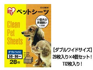 【クリックで詳細表示】IRIS OHYAMA/アイリスオーヤマ 【4個セット】ペットシーツ(ダブルワイド)28枚 ES-28DW