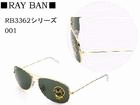 RB3362�@�i001�j �y����������萔�������̈��S���i�z