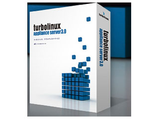 【クリックでお店のこの商品のページへ】ターボリナックス Turbolinux Appliance Server 3.0