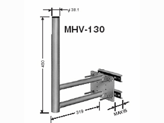 【クリックで詳細表示】DXアンテナ MHV-130(45・50形用壁面取付共用)