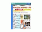 DraftingCAD �n�C�u���b�h�@9540