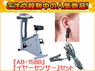 AB-158�a ai (�����F���f���u���[)�{�C���[�Z���T�[�i�\���j