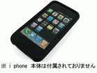 iPhone 3G�p�V���R���W���P�b�g(�u���b�N) RT-P1C3/B