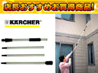 �����p�C�v1.7m 2.639-722.0