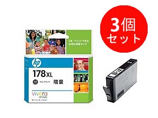 【クリックでお店のこの商品のページへ】hp/ヒューレット・パッカード HP178XLインクカートリッジ フォトブラック 増量 CB322HJ お買い得3個セット