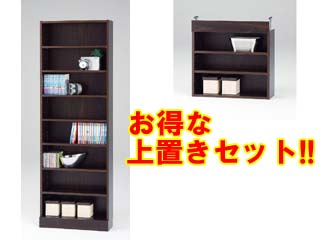 【クリックでお店のこの商品のページへ】MARUKA/マルカ 【壁面収納】 LOFTY(ロフティ) LOF-1860S＋LOF-上置60Sセット ウォールナット 【組立家具】