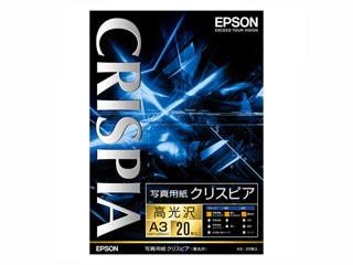 【クリックで詳細表示】EPSON/エプソン KA320SCKR 写真用紙クリスピア 高光沢 A3 20枚入り
