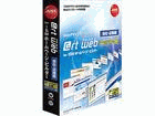 @rt web for IBM �z�[���y�[�W�E�r���_�[��ЁE�X��