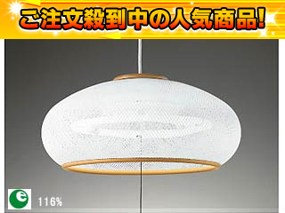 【クリックで詳細表示】ODELIC SH449ES 蛍光灯 和風ペンダントライト