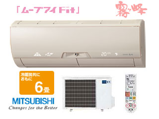 ���[�u�A�C�@MSZ-ZW229(T)�N���A�u���E�� �y���������z�y�G�R�|�C���g�Ώەi�z22