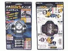 HX-330 �k�d�c���[�m�����w�b�h���C�g