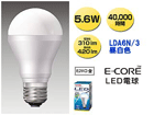 LDA6N/3�u�C�[�E�R�A�vLED�d�� ��ʓd���`5.6W �����F