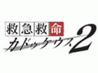 ��1�ʂ́A�A�g���X DS��ީ����2   �ł��B