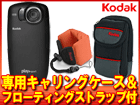 �y�b��̐V���i�I�z�h�o�E�ϏՌ����������h���t��HD���[�r�[PLAYSPORT2