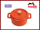 �k�z�[���[��l RST4720 �s�R�E�R�R�b�g ���E���h (26cm)/�I�����W